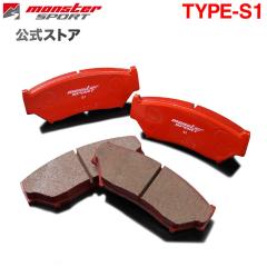 MONSTER SPORT �u���[�L�p�b�h Type-S1 �X�Y�L�W���j�[�m�}�h[JC74�v] *���^��z��