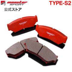 MONSTER SPORT �u���[�L�p�b�h Type-S2 �X�Y�L�W���j�[�m�}�h[JC74�v] *���^��z��