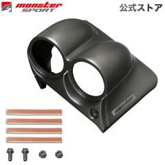 MONSTER SPORT 2�A���[�^�[�|�b�h �W���j�[[JB64W]/�W���j�[�V�G��[JB74W]/�W���j�[�m�}�h[JC74W]