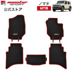 [�t���A�}�b�g]�W���j�[�m�}�h JC74W MT�ԗp �����X�^�[�X�|�[�c