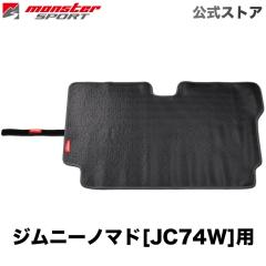 MONSTER SPORT ���Q�b�W�}�b�g (���o�[) �W���j�[�m�}�h[JC74W]�p ���{�� �h�L�Y �h�� �h�� ����~��