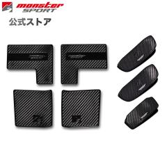 MONSTER SPORT �v���e�N�^�[2�_�Z�b�g �h�A�n���h���v���e�N�^�[ �V�[�g�x���g�v���e�N�^�[ �W���j�[[JB64W]/�W���j�[�V�G��[JB74W]