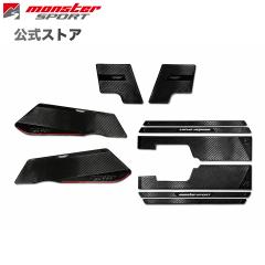 MONSTER SPORT �v���e�N�^�[�Z�b�g �h�A�n���h���v���e�N�^�[ �V�[�g�x���g�v���e�N�^�[ �X�C�t�g�X�|�[�c[ZC33S]/�X�C�t�g[Z#53S]/[Z#83