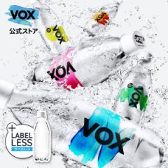 【最短翌日お届け】VOX 強炭酸水 500ml 24本 ラベルレス シリカ 55mg/L 送料無料 365日出荷 炭酸充填量5.0 炭酸水 軟水 天然水 ミネラル