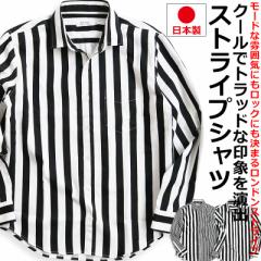 【VINTAGE EL】ストライプ 長袖シャツ メンズ 白黒 シャツ モノトーン 日本製