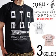 otonoo ohsVc m sǃw oh vg TVc bN  ROCK