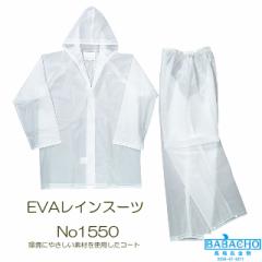 EVACX[c No1550( Y ObY JJbp CEFA CR[g ] K[fjO ֗ObY ނ Jbp oR 傫