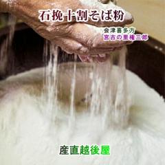 ���Ε� 10�� ��Ê쑽�� ���΂̗��{�� ���O�Y �҂�����10�����Ε� 1kg ���ƍ͔| �V������������ ���������y���� �M�t�g �O�����z