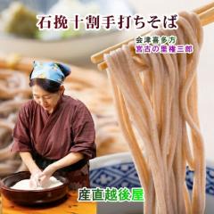 ������ ��ł�10�� ��Ê쑽�� ���΂̗��{�� ���O�Y ��ł�10�� ������ 140g 10����t �n���҂����Đ����� ���������y ������ �O����