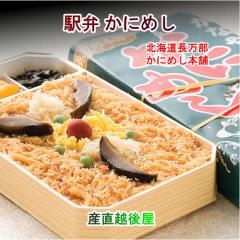 �y���Ε�z �k�C�� ������ ���ɂ߂��{�܂��Ȃ�w�� ���ɂ߂� 200g 4�p�b�N�Ⓚ�ۑ� ���������y�J�j ���� �Ⓚ�H�i �M�t�g �v���[���g�z