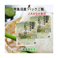 �y���Ε�z �p�b�N���C�X �����Y �V���� �싛�� JA�݂Ȃ݋����_�� ���`�n�� �싛���Y �R�V�q�J�� ���ʍ͔|�� �p�b�N���͂� 200g 24�Z�b