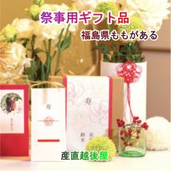 �y���Ε�z ������ ���Y�_�ƒ��� ���������� �Î��p�M�t�g ���c�~�V���b�v�Ђ� 150��1�� �䂸���X150g1�� ���v2�� ��Öؖȃn���J�`1���l