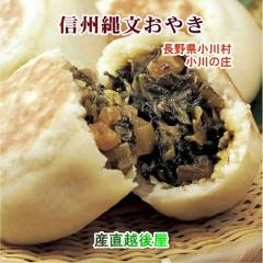 ���쌧���쑺 �M�B����̏��ꕶ���₫90g 5��ދl���� ���v15���������y���َq�v���[���g �M�t�g ���蕨�z