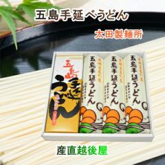 ���茧�ܓ��� �ܓ����ǂ�̘V�� ���c���ˏ� �ܓ��艄�ׂ��ǂ� 3���� ���������߂�`�t ���ϔ��� ���������y�M�t�g �O���� ���ǂ�z