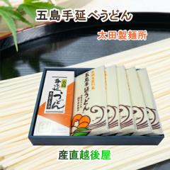 ���茧�ܓ��� �ܓ��肤�ǂ�̘V�� ���c���ˏ� �ܓ��艄�ׂ��ǂ�  5���� ���������߂�`�t ���ϔ��� ���������y�M�t�g �O���� ���ǂ�z