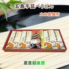 ���茧�ܓ��� �ܓ����ǂ�̘V�� ���c���ˏ� �ܓ��艄�ׂ��ǂ�8���� ���������߂�`�t ���ϔ��� ���������y�M�t�g �O���� ���ǂ�z