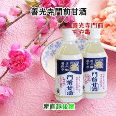 �y���Ε�z �M�B�P������O ����T��O�Î��X�g���[�g350ml 8�{����m���A���R�[���Î� ���������y������ �����i �O���� �M�t�g�z