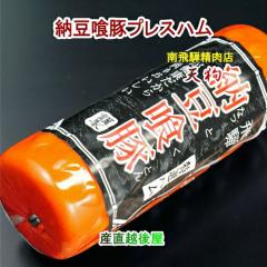 �y���Ε�z ���� �V�ܐ����X �V�� �����h�Z���N�V����3�N�A����܎�� ��˔[����؃v���X�n�� 400g 1�{ ��������  �N�[���ւł��͂��y