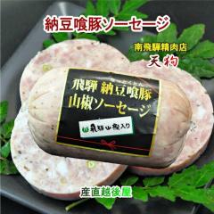 �y���̓��z ���� �V�ܐ����X �V�� ��˔[����؎R���\�[�Z�[�W 1�{250g �������� �N�[���ւł��͂��y�� ���H�i �M�t�g �O�����z