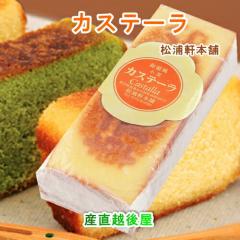 �򕌌��b�ߎs ���Y���{�� �]�ˎ��ォ��̖� �J�X�e�[�� 1�{���c������ ���������y�J�X�e�� �M�t�g �O���� ���蕨�z