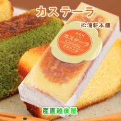 �y���Ε�z �򕌌��b�ߎs ���Y���{�� �]�ˎ��ォ��̖� �v���[���� �J�X�e�[��3�{ ���ϔ��� ���������y�J�X�e�� �M�t�g �O���� ���蕨�z