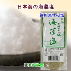 �y���Ε�z �V���� ����s ���여�� �V�R100% ���{�C�̊C���ō��������C���� ����C���� 200g�y���Y�� �V�R�f��100% �M�t�g �O����