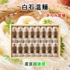 �y���Ε�z ���Ή��� �{�錧���Ύs �����ݐ��� ���Ή��ˋl���� ���󔒐Ή� ���Ή���100��16���� �M�t�g�� ���B���Ή��ˑg�������i ������