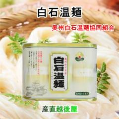 �y���Ε�z ���Ή��� �{�錧���Ύs ���B���Ή��ˋ����g�� ���Ή��� �^�`�����΂��[�߂� �o��100g�R�� 20�܁i60���j���������y ������ �f