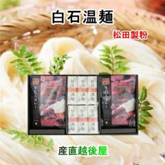 �y���Ε�z ���Ή��� �{�錧���Ύs ���c���� ���Ή��� ������J���[�Z�b�g 6�� �M�t�g�� ���B���Ή��ˑg�������i ���������y ������ �f��