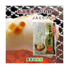 �y���Ε�z �V���� JA���������z�_���Y �n�������˖� 360g(8����)���v3�p�b�N �V���O���p�b�N� ���������y���� �M�t�g �O�����z