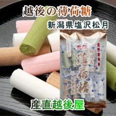 �y���Ε�z �V�����싛���s �z����� ���򏼌����� ���ד� �~�b�v�X�U�p�b�N ���������y�a�َq �l�ߍ��킹 �M�t�g �O�����z