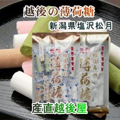 �y���Ε�z �V�����싛���s �z����� ���򏼌����� ���ד� ��3�p�b�N �~�b�N�X3�p�b�N ���v6�p�b�N ���������y�a�َq �l�ߍ��킹 �M�t�g 