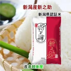 �y���Ε�z �ߘa�V�N�Y �V�� �V�V�� �V�����Y �V���� �V�����F�� �V�u�����h�� �V�V�� 20kg �V�����Y�� ���������y���� �M�t�g �O�����z