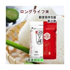 �y���Ε�z �V�����Y �V�����F�ؕ� �V�V�� �X�^���h�p�b�N 900g 6�� ���v5.4kg ���f�K�X�[�U�̃����O���C�t�� ���������y���� �M�t�g �O