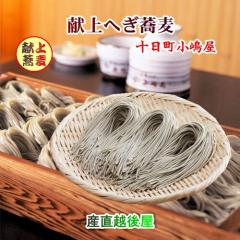 �y���Ε�z �c������ւ������̘V�� �z��\���� ������ ���ւ����� 190g 3����t �N�[���� ���������y���� ���{���� �M�t�g �O�����z