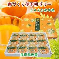 �y���Ε�z ���Q���̔_�� JA���Ђߒ��� ���Â���ɗ\���[���[�l���� �ɗ\���[���[ 155��12�� ���ϔ� ���������y�t���[�c ���k�� �[���[ 