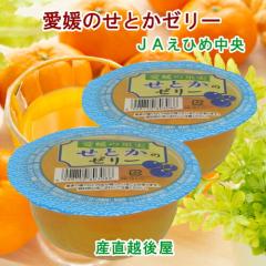 �y���Ε�z ���Q���̔_�� JA���Ђߒ��� ���Q�̉ʎ� ���Ƃ��̃J�b�v�[���[ ���Ƃ��̃[���[155�� 30�� ���������y�t���[�c ���k�� �[���[