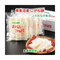 �y���Ε�z �V���� JA�݂Ȃ݋����_�� �싛���Y �����˖� 600g 3�p�b�N ���؂����V���O���p�b�N ���������y�����˖� �� �M�t�g �O�����z