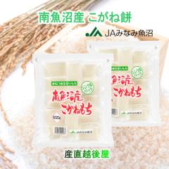 �y���Ε�z �V���� �싛�� JA�݂Ȃ݋����_�� �싛���Y �����˒[�� 400g 4�p�b�N ���˂����ؒ[���� ���������y�����˖� �� �M�t�g �O��