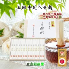 �y���Ε�z �����߂� �c������f�� �艄�׎O�֑f�� �ɍ׍ō����� �ؔ��� �_��14��700g �ޗǌ��O�֑f�ˍH�Ƌ����g�� ���������y�M�t�g �O