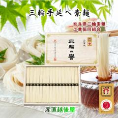 �y���Ε�z �����߂� ����f�� �艄�׎O�֑f�� �M�t�g�ɍœK �ؔ��� 16��800g �ޗǌ��O�֑f�ˍH�Ƌ����g���y�M�t�g �O�����z