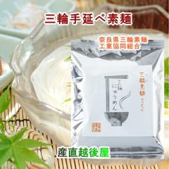 �y���Ε�z �O�֑f�� ����f�� �艄�׎O�֑f�� ���� �O�ւɂイ�� �M�t�g�Z�b�g8�H �Q���ŏo����C���X�^���g�� �ޗǌ��O�֑f�ˍH�Ƌ���