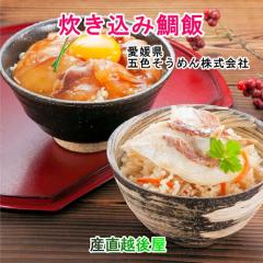 �y���Ε�z ���Q���ܐF�����߂�̘V�� �������ݑ��1�� �h�g���1�� �e�Q���p �H�ה�׃Z�b�g ���v2�Z�b�g �ܐF�����߂񒼉c�X ��������