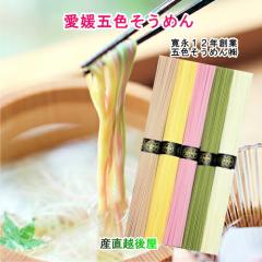 �y���Ε�z ���Q���ܐF�����߂�̘V�� �艄�׌ܐF�����߂� 5�� 250g 2�� �ܐF�����߂񊔎���� ���������y ������ ���ǂ� �f�� �M�t�g �O