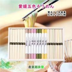 ���Q���ܐF�����߂�̘V�� �艄�׌ܐF�����߂� �l����  50��20�� �ܐF ���v1000g �ܐF�����߂񊔎���� ���������y ������ ���ǂ� �f�� 