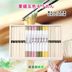 ���Q���ܐF�����߂�̘V�� �艄�׌ܐF�����߂� �l����  50��36�� �ܐF ���v1800g �ܐF�����߂񊔎���� ���������y ������ ���ǂ� �f�� 