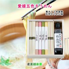 ���Q���ܐF�����߂�̘V�� �艄�׌ܐF�����߂� ��Z�b�g  �ܐF50��16�� �߂��200ml �ܐF�����߂񊔎���� ���������y ������ ���ǂ�