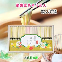 ���Q���ܐF�����߂�̘V�� �艄�׌ܐF�����߂� �ق̂�30 �����ׂ̂����߂�l���� �ܐF�����߂񊔎���� ���������y ������ ���ǂ� �f��