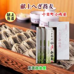 �y���Ε�z �c������ւ������̘V�� �z��\���� ������  �����ւ����Ό�  180g �R���䖳�� ���ϔ� ���������y���� ���{���� �M�t�g �O