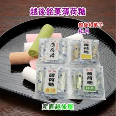 �y���Ε�z �V�����싛���s �z����� ���򏼌����� ���ד� �|�P�b�g�T�p�b�N�l���� ���������y�a�َq �l�ߍ��킹 �M�t�g �O�����z